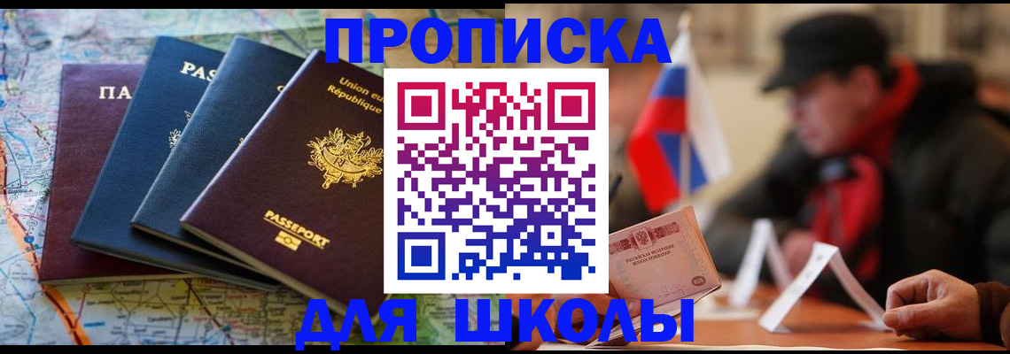 регистрация для дет. сада в Нягани