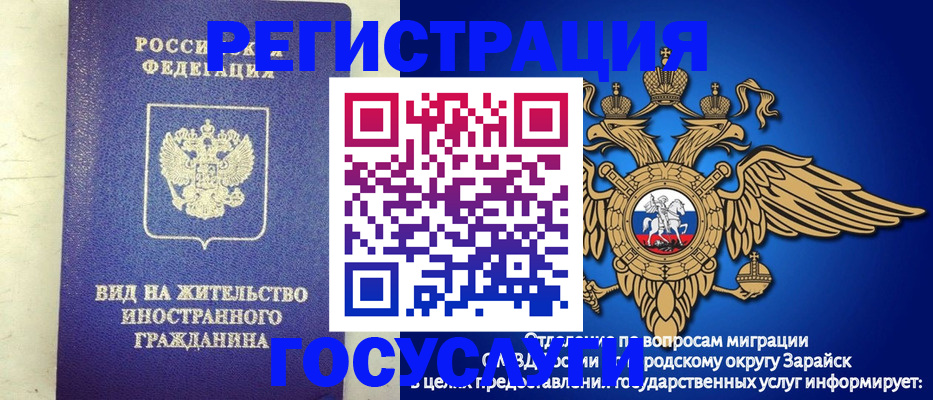 прописка регистрация в Нягани