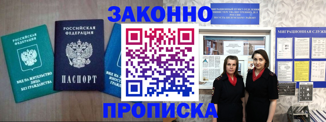 регистрация для школы в Нягани