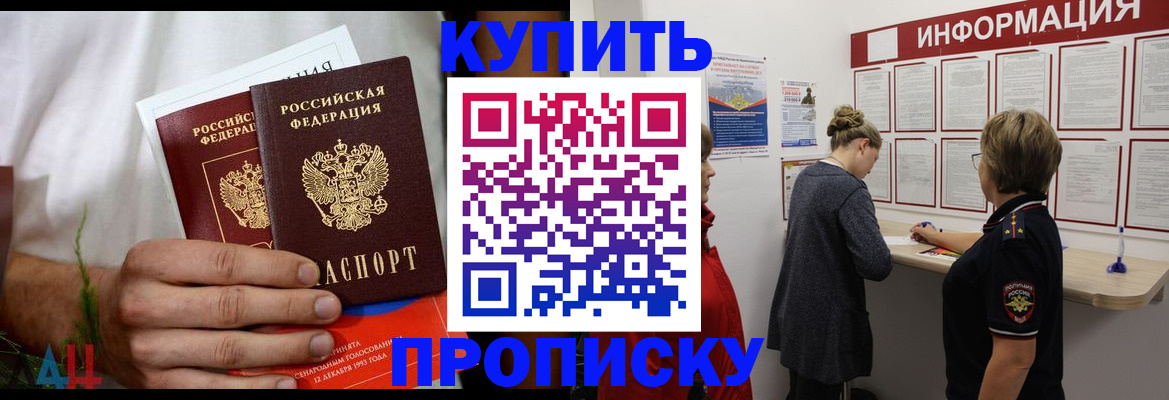 временная регистрация гарантия в Нягани