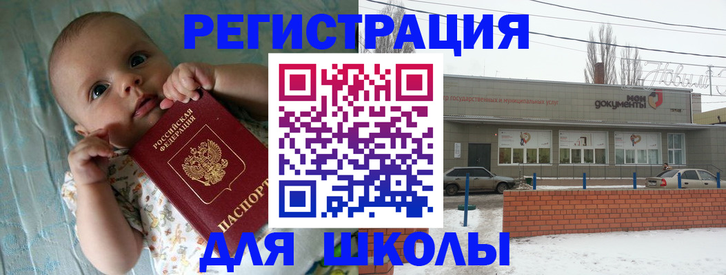 прописка в квартире в Нягани